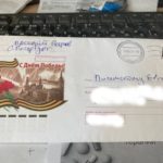 угрозы