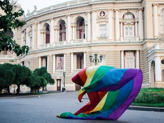 одесса прайд