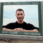 Карен Шаинян