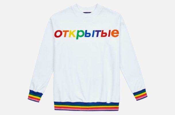 зактытие лгбт-медиа