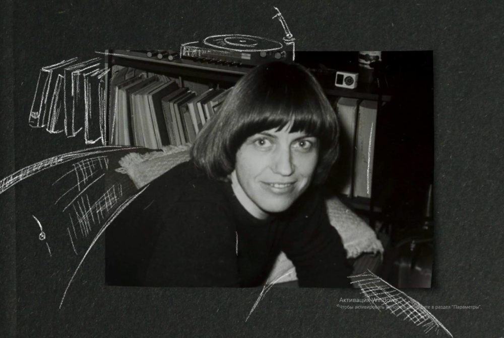 лесбиянки в ГДР