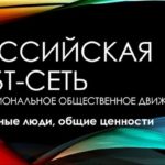 &laquo;Российская ЛГБТ-сеть&raquo; стала третьей незарегистрированной НКО, признанной &laquo;иностранным агентом&raquo;