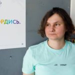 юристка
