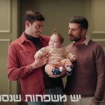 День родителей