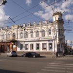 уфы