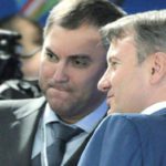 аутинг