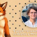 Койниган: «Я не собираюсь скрывать информацию о себе»