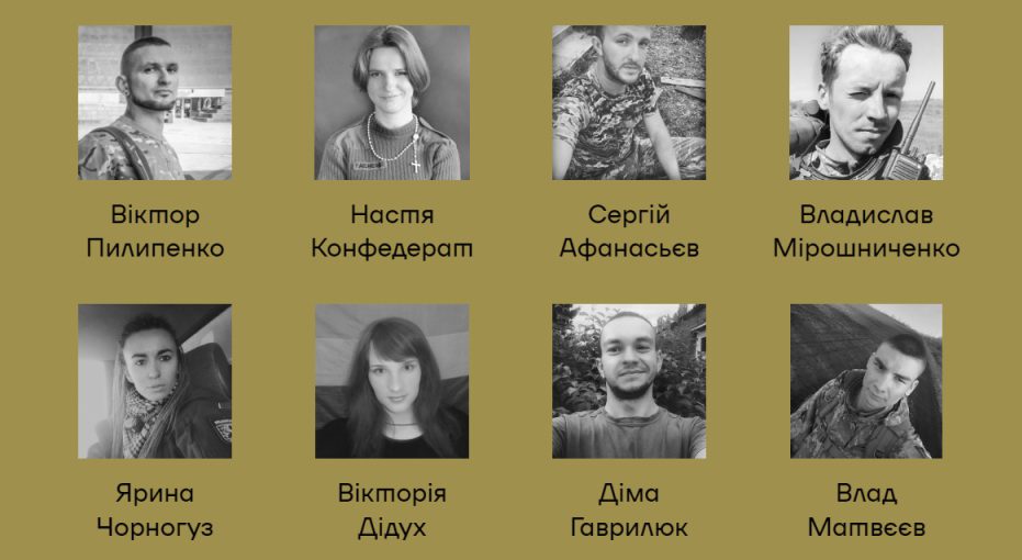 ЛГБТ-военные