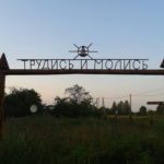 рехаб