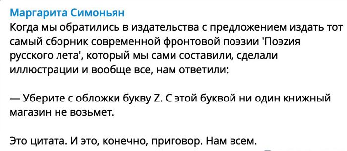 Русский мир