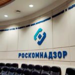 Роскомнадзор начинает массовую блокировку