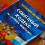 В Семейный кодекс хотят вписать &laquo;традиционные ценности&raquo;