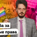 [Видео] Максим Кац занялся ЛГБТ-пропагандой