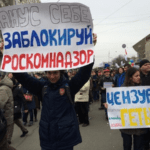 Митинг против блокировок