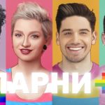 Итоги года с читателями Парни+