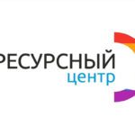 Поддержите «Ресурсный центр для ЛГБТК-людей»