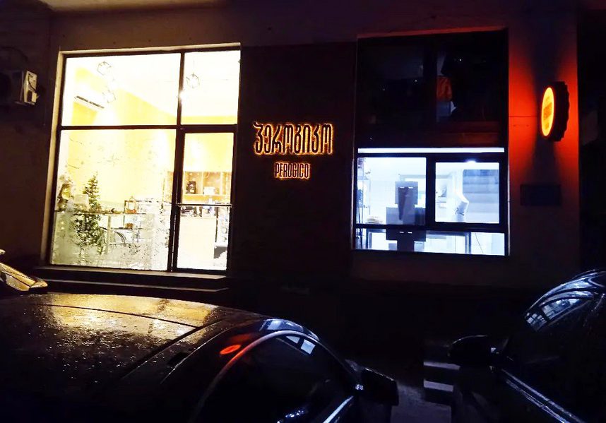 секс в отеле