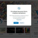 Гомофобный паблик пометили плашкой о «спорных материалах»