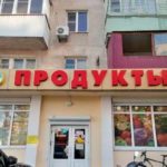 В Новороссийске магазин снял радужную вывеску из-за жалоб на «ЛГБТ-пропаганду»