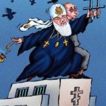 Небинарный Господь