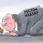 РКН будет определять &laquo;нетрадиционные отношения&raquo; по Международной классификации болезней