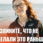 ЛГБТ-подростки смогут обратиться за помощью в &laquo;Сферу&raquo;