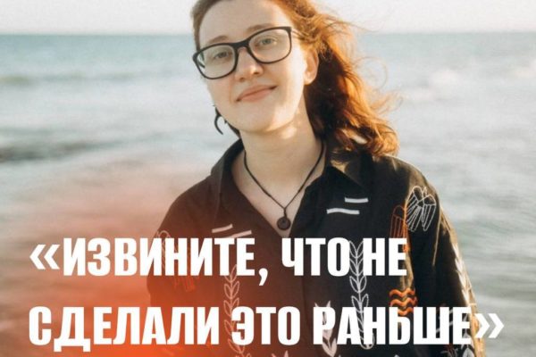 ЛГБТ-подростки смогут обратиться за помощью в &laquo;Сферу&raquo;