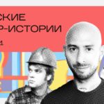 Роман Поляков