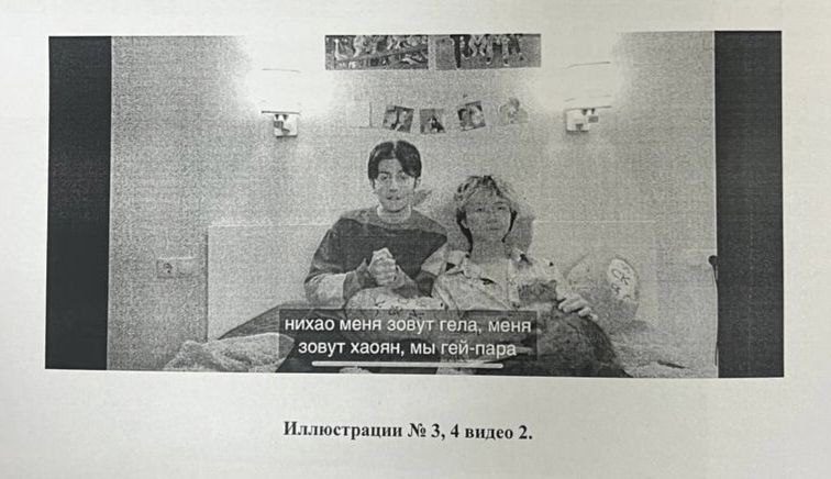 Гела и Хаоян &mdash; история со счастливым концом