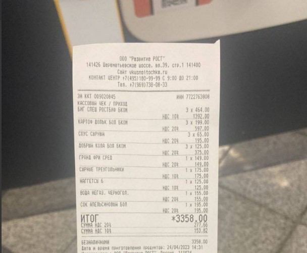 Гела и Хаоян &mdash; история со счастливым концом