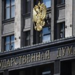 Госдума РФ Госдума рассмотрит трансфобный закон