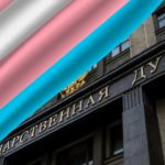 Госдума в ускоренном режиме запретит смену гендерного маркера без операции