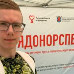 Геи тоже занимаются донорством