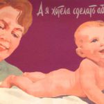 Аборты: круг почти замкнулся