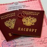В Иркутске впервые аннулировали брак трансперсоны