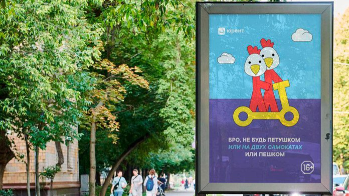 Гомофобный маркетинг от &laquo;Юрент&raquo; и &laquo;VIZIT&raquo;