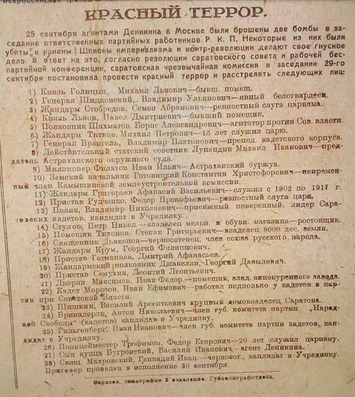 чиновники геи