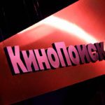 &laquo;Кинопоиск&raquo; дважды за день оштрафовали за &laquo;ЛГБТ-пропаганду&raquo;