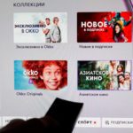 Онлайн-кинотеатр &laquo;Okko&raquo; оштрафовали за  &laquo;ЛГБТ-пропаганду&raquo;