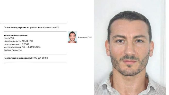 МВД объявило в&nbsp;розыск Карена Шаиняна