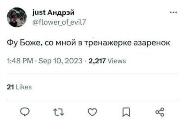 Озаренок, обычный гражданин и мировой аутинг &mdash; что общего?