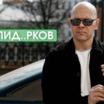 Невролог из Москвы "лечит" феминных мальчиков-подростков