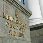 Минобороны Украины поддержало однополые браки