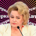 Останина феминитивы