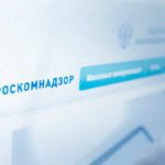 РКН ЛГБТ