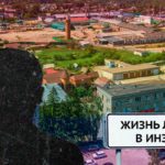 Гей из глубинки