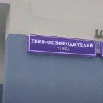КПРФ гомофобный ролик