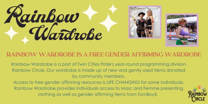 ЛГБТ-одежда