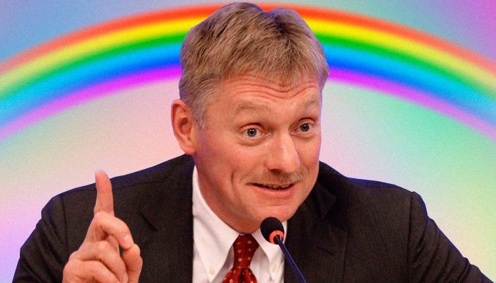 Песков радуга