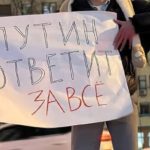 Пикет за Навального — штраф за "ЛГБТ-экстремизм"